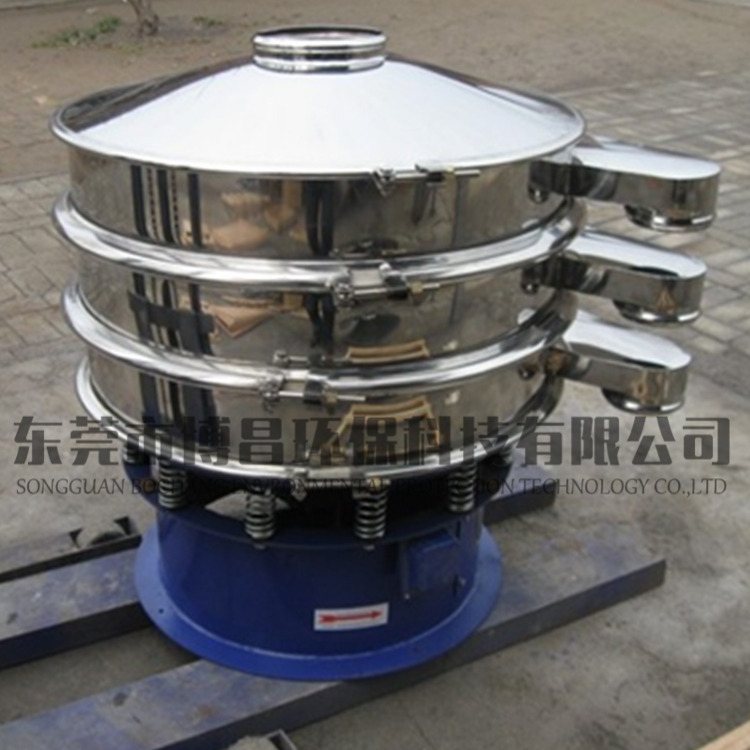 食品圓形振動(dòng)篩 食品圓形振動(dòng)篩